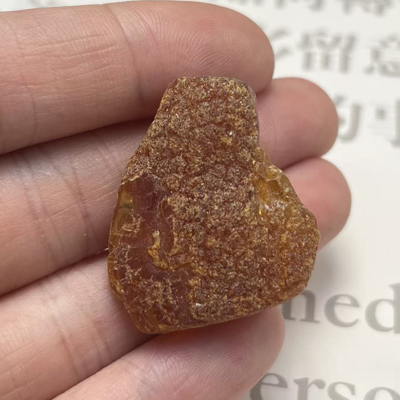 天然琥珀蜜蜡加工随形拍前联系客服打磨不退换多样性发货发其一