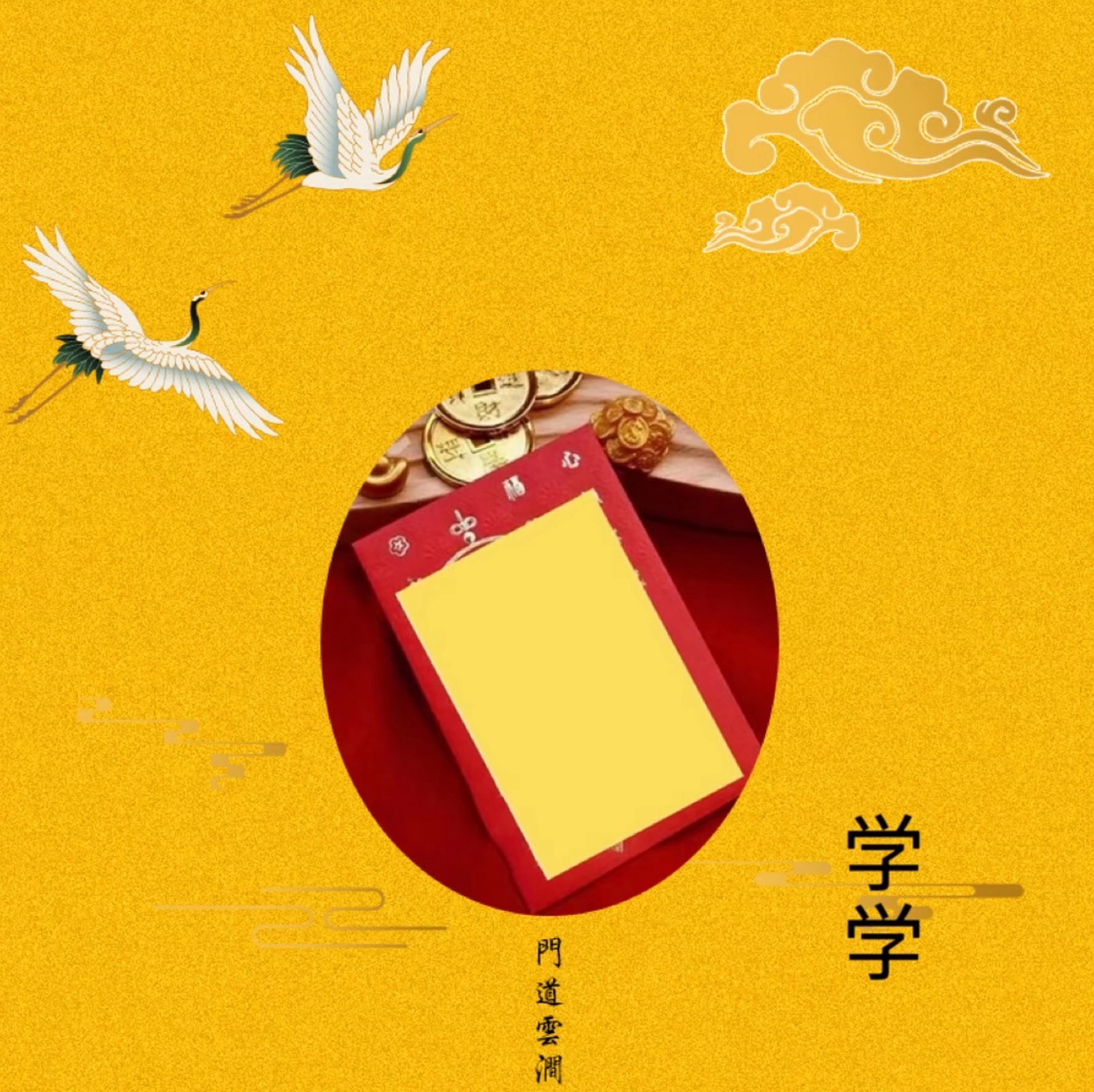 4号老师推荐学生文昌手绘卡生肖挂饰