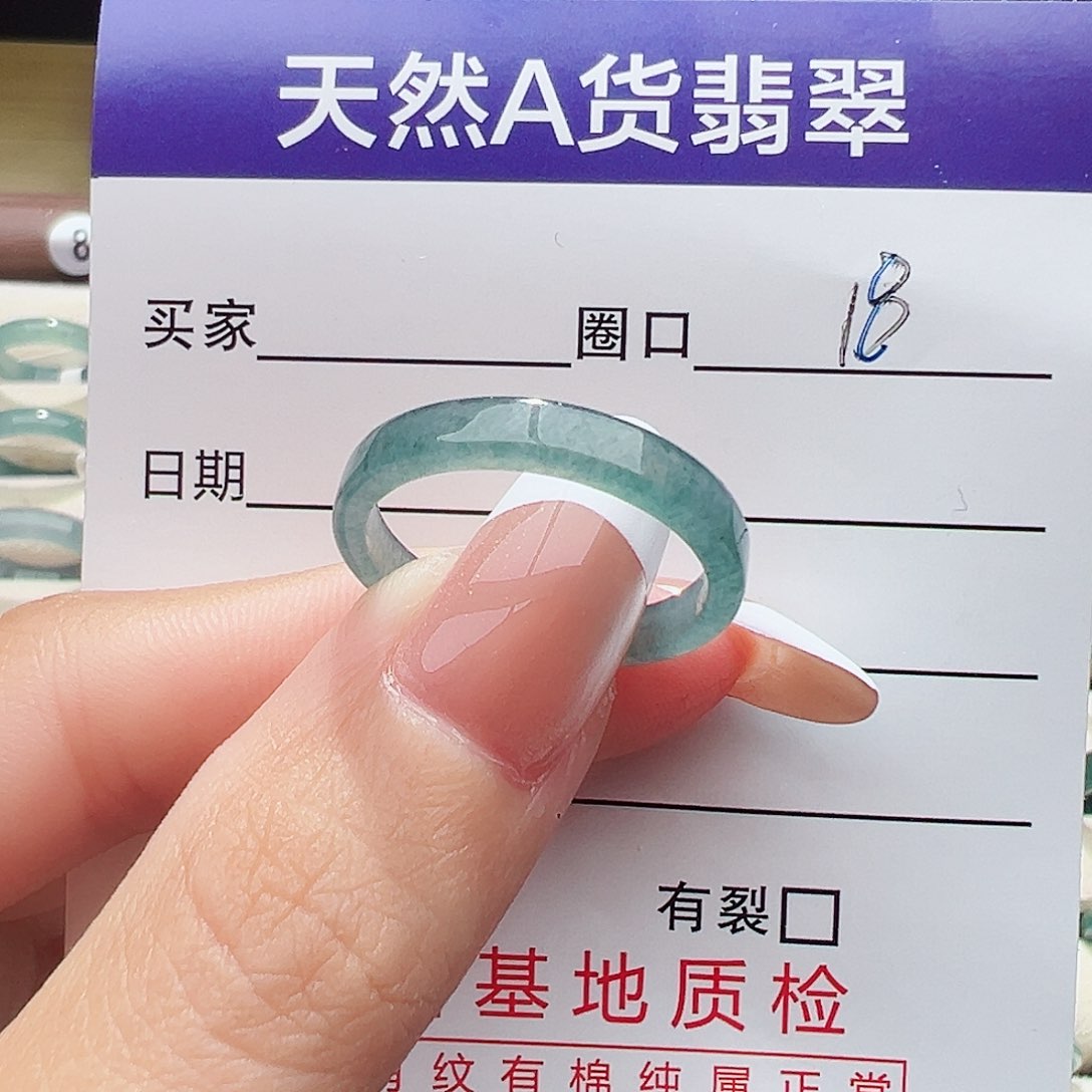 未镶嵌戒指翡翠?***。戒指