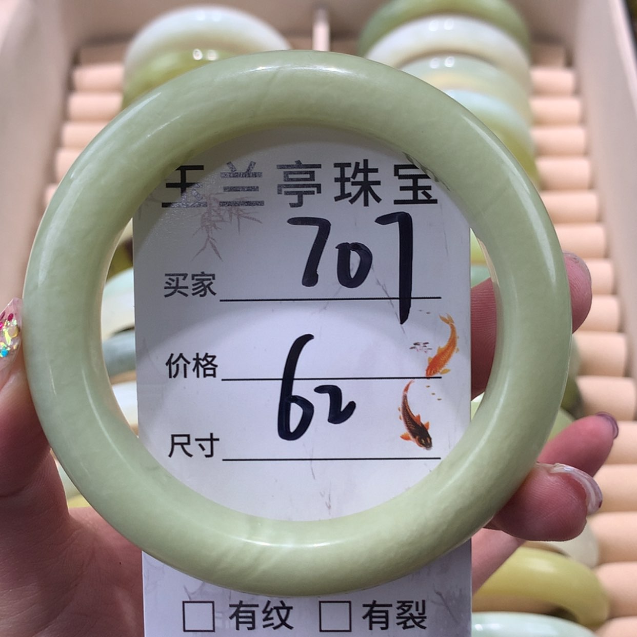 【闪购商品】蛇纹石玉未镶嵌手镯