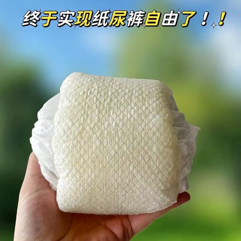 《小花裤》纸尿裤拉拉裤新生儿尿不湿学步柔软透气男宝宝女宝宝