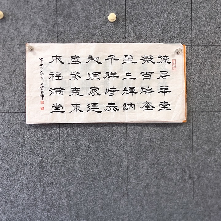 书法：：：：：：：：：：：：：