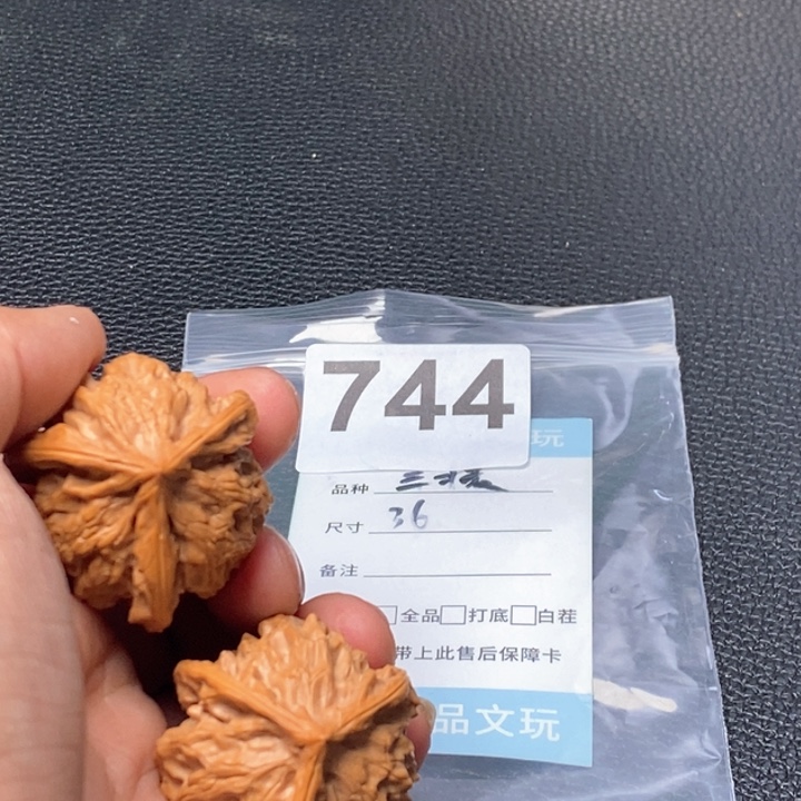 文玩核桃吊坠文玩核桃一物一图