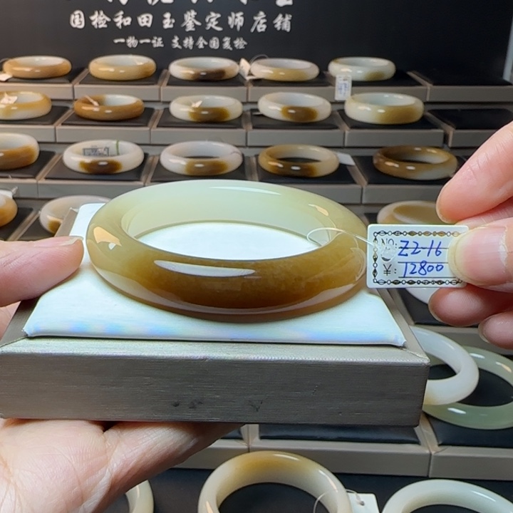 和田玉（糖玉）手镯未镶嵌