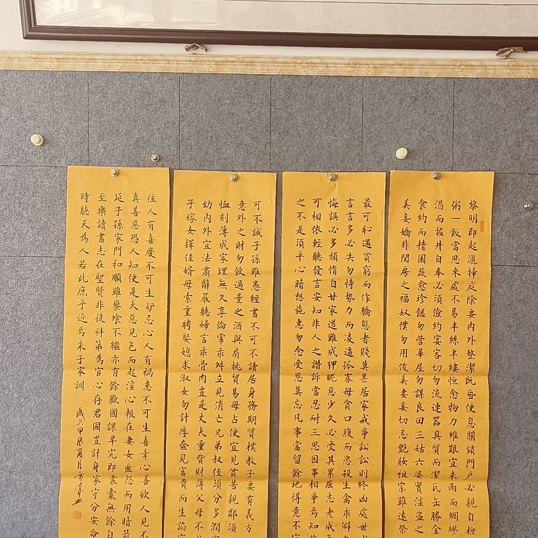 书法家**碾：：：：：：：：：：：：：：