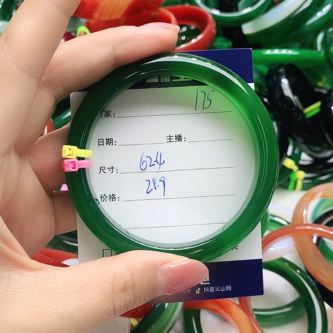 玛瑙/玉髓未镶嵌手镯175