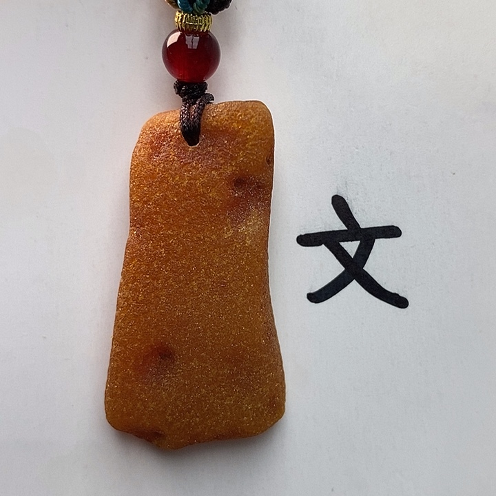 琥珀裸石未镶嵌天然9