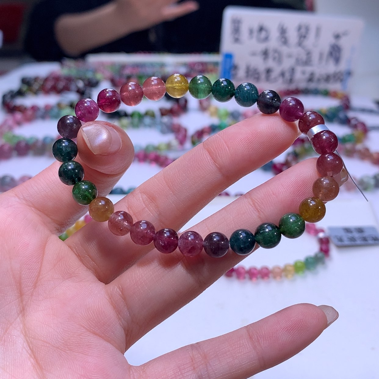 【闪购商品】碧玺手链未镶嵌碧玺