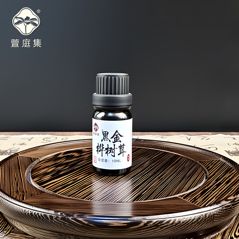 黑金桦树茸精油 10ml
