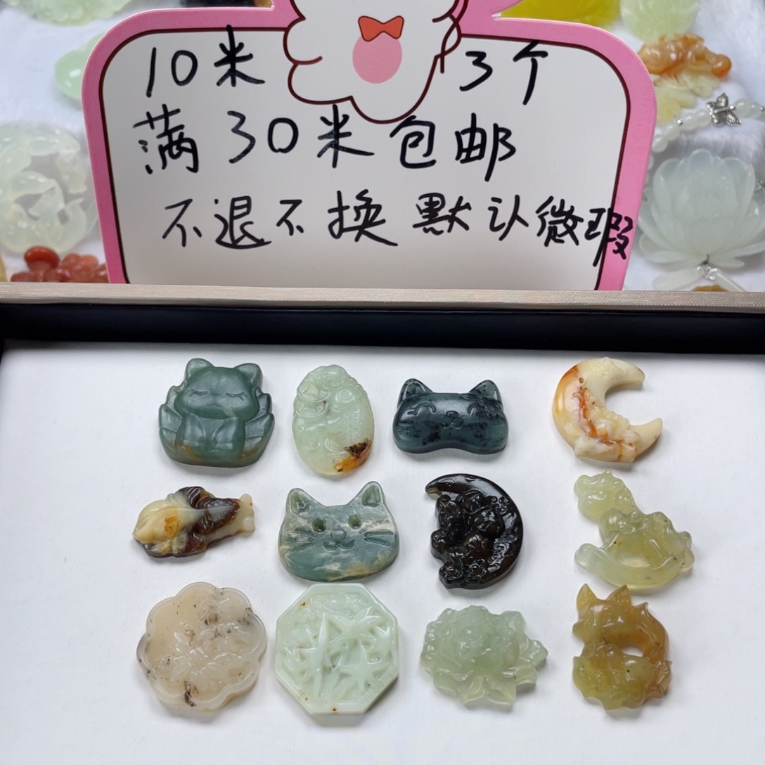 悲***扇蛇纹石玉未镶嵌颈饰