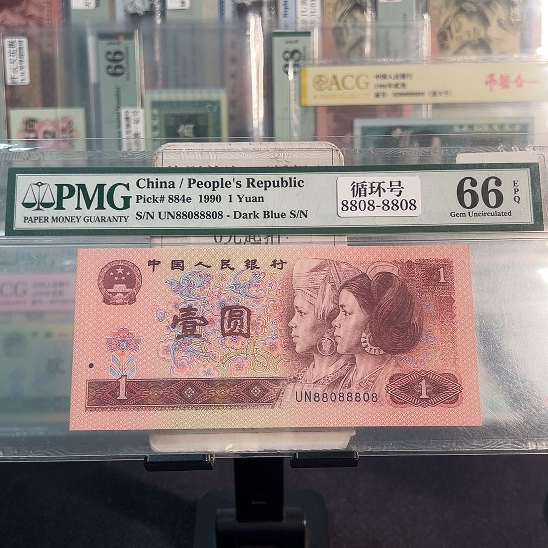 纸901数二全偶圆圆循环号88088808