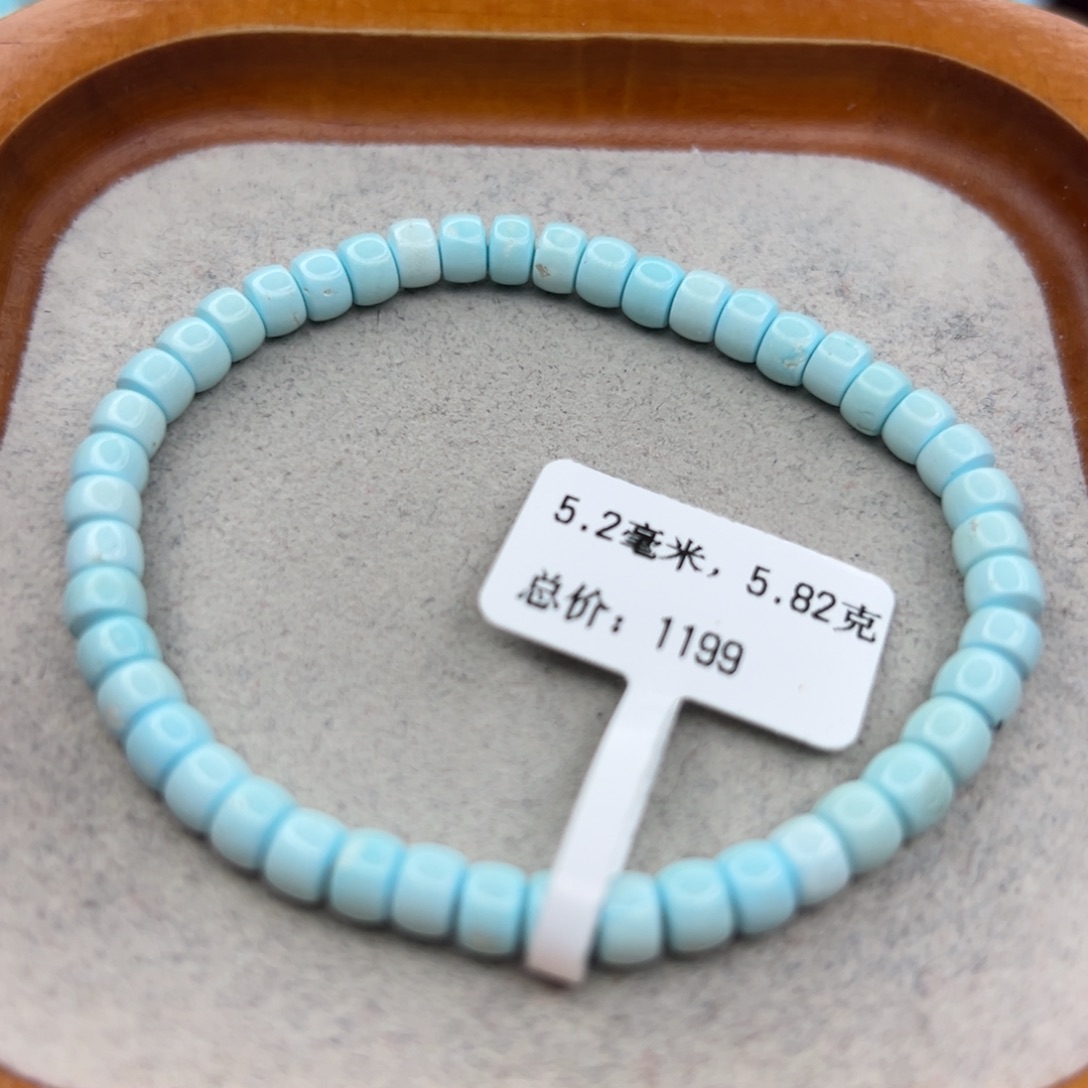 绿松石未镶嵌珠宝半成品