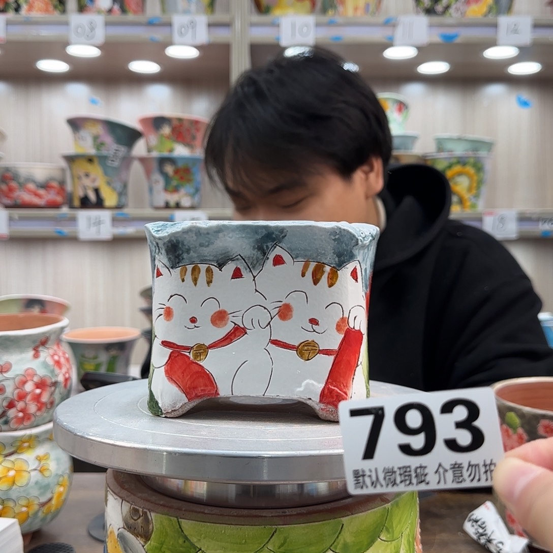 瑕疵瑕疵瑕疵瑕疵793