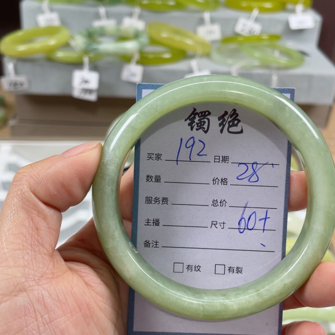 【闪购商品】蛇纹石玉手镯未镶嵌
