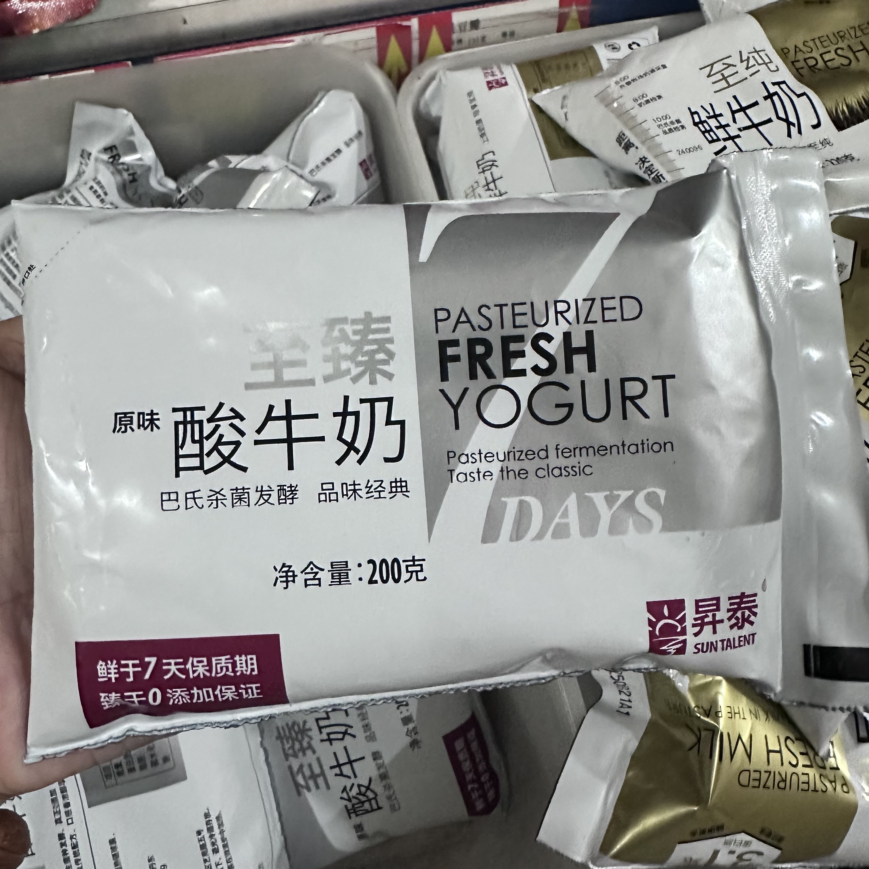 昇泰原味至臻酸牛奶200g*1袋