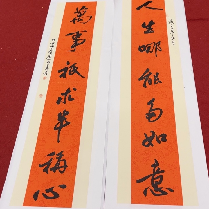 书法罗柏发老师书法作品集