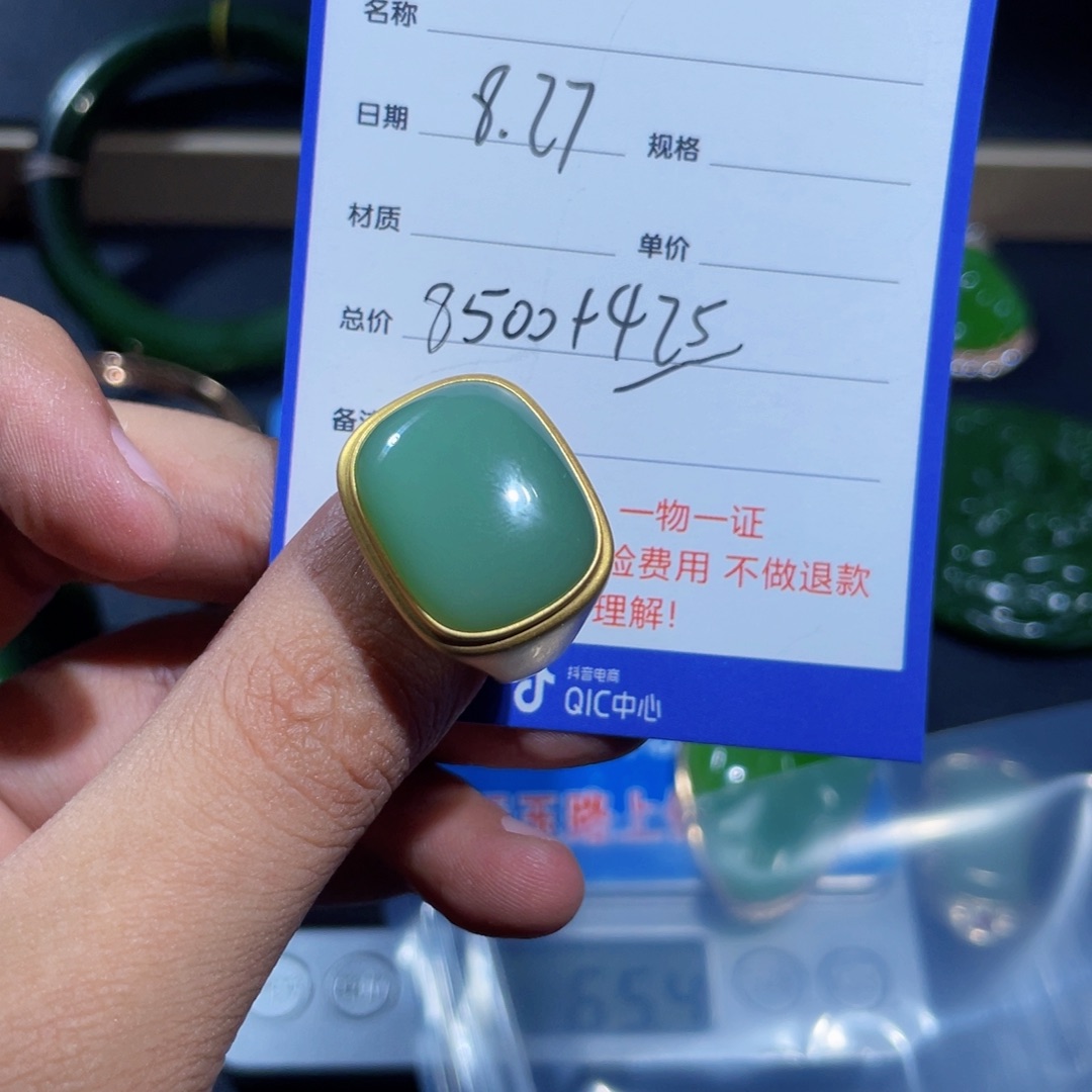 颈饰18K金镶嵌和田玉t****a