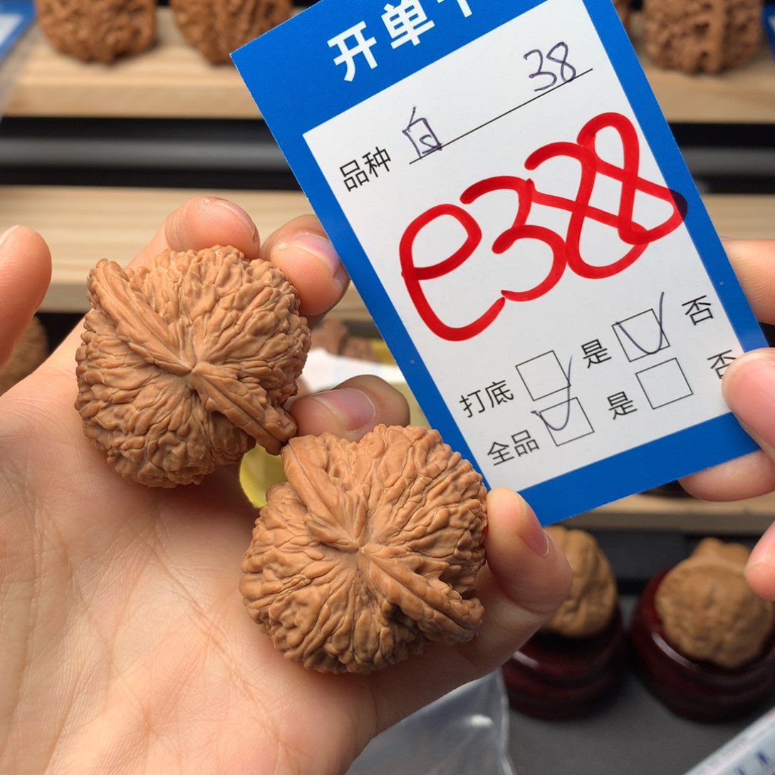 文玩核桃把件388号 白狮子
