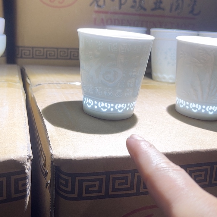 瓷片福字杯子一个，包邮，容量125