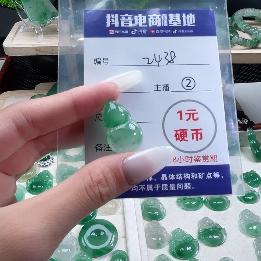 石英质玉未镶嵌颈饰