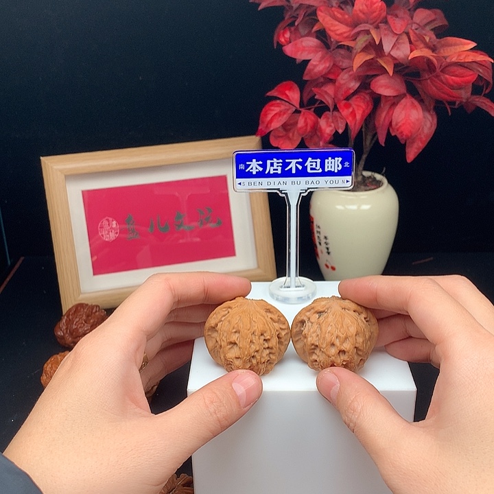 文玩核桃吊坠平闷