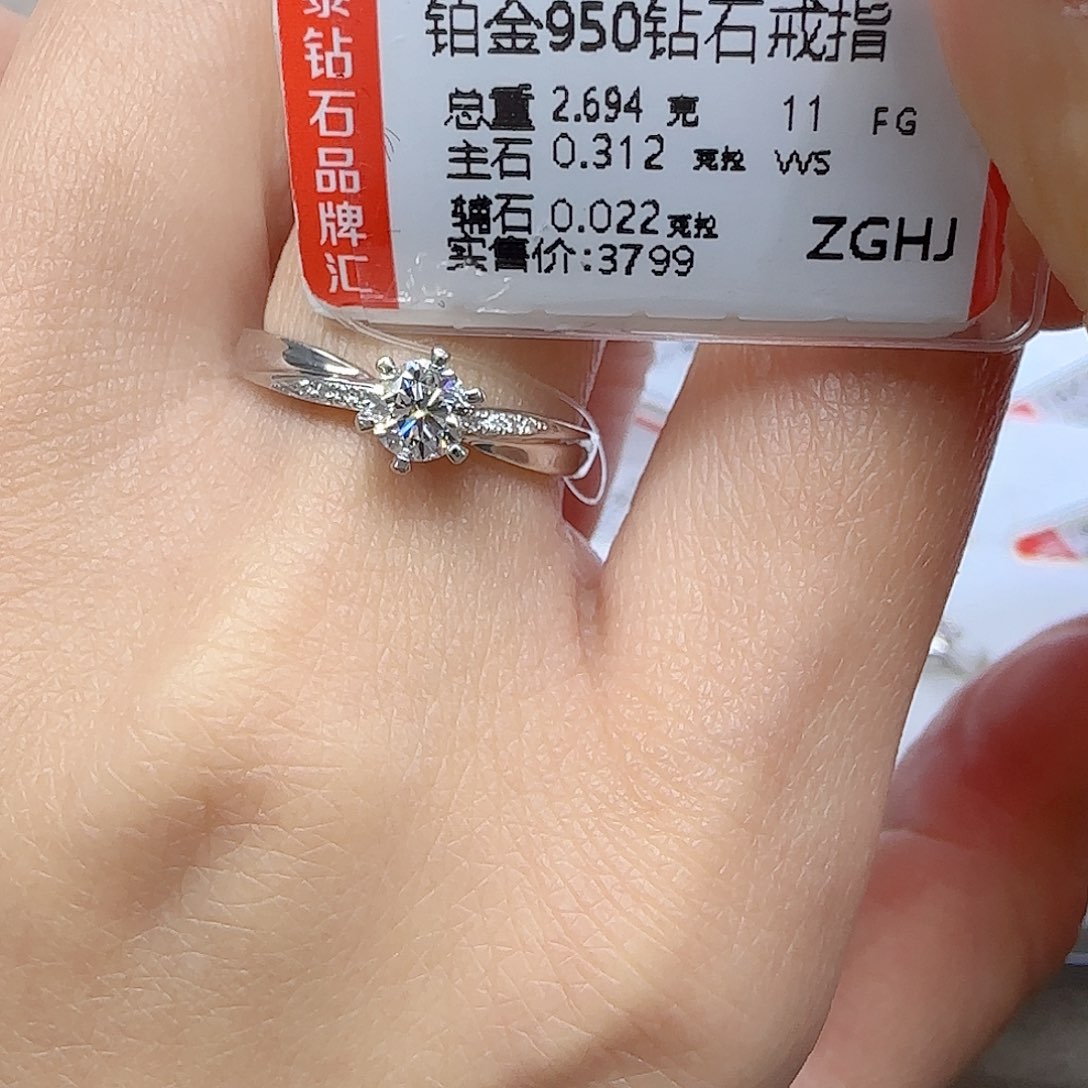 钻石戒指/指环铂Pt950镶嵌