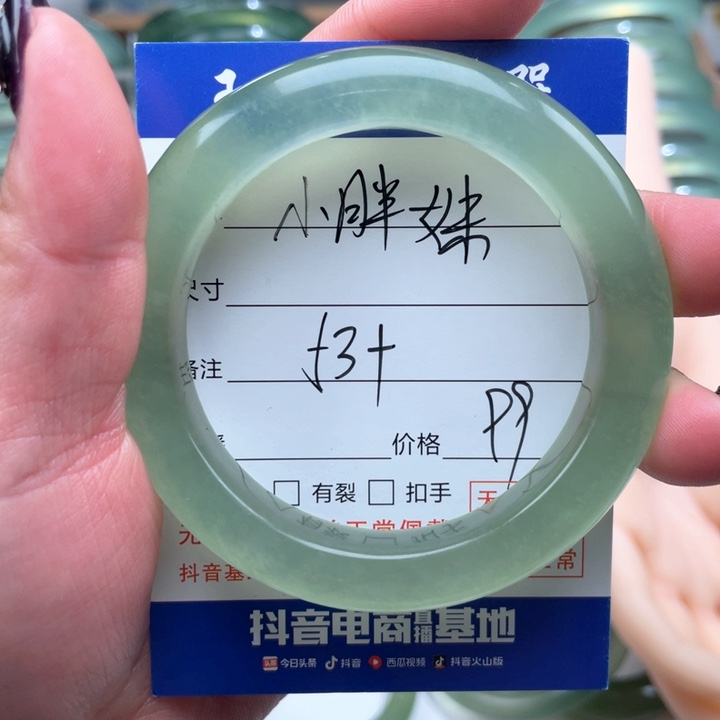 蛇纹石玉未镶嵌手镯小*妹