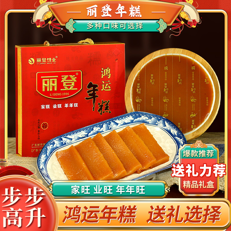 【化州村BA惠农网店】丽登支持化州村BA篮球联赛福利品