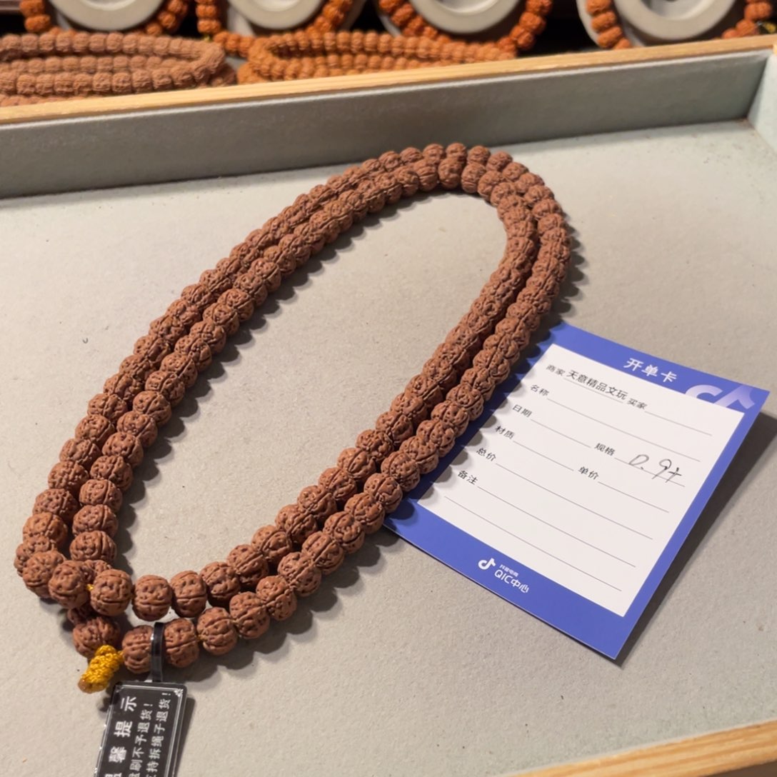 金刚菩提吊坠老树王