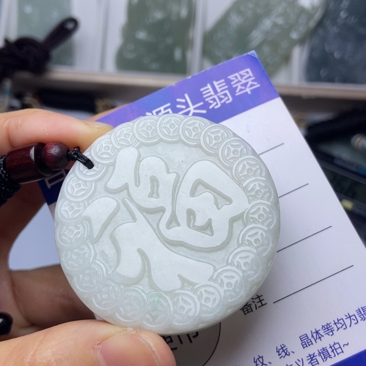 翡翠未镶嵌挂件翡翠