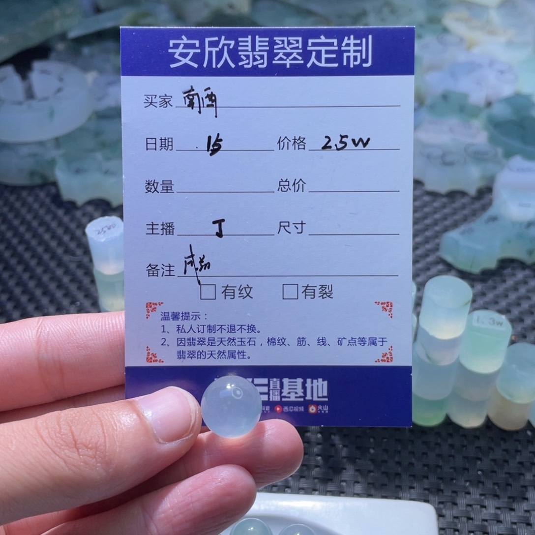 翡翠颈饰未镶嵌摄***西翡翠翡翠