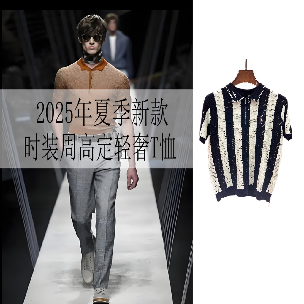 【051款】25年男士夏季新款时尚休闲polo