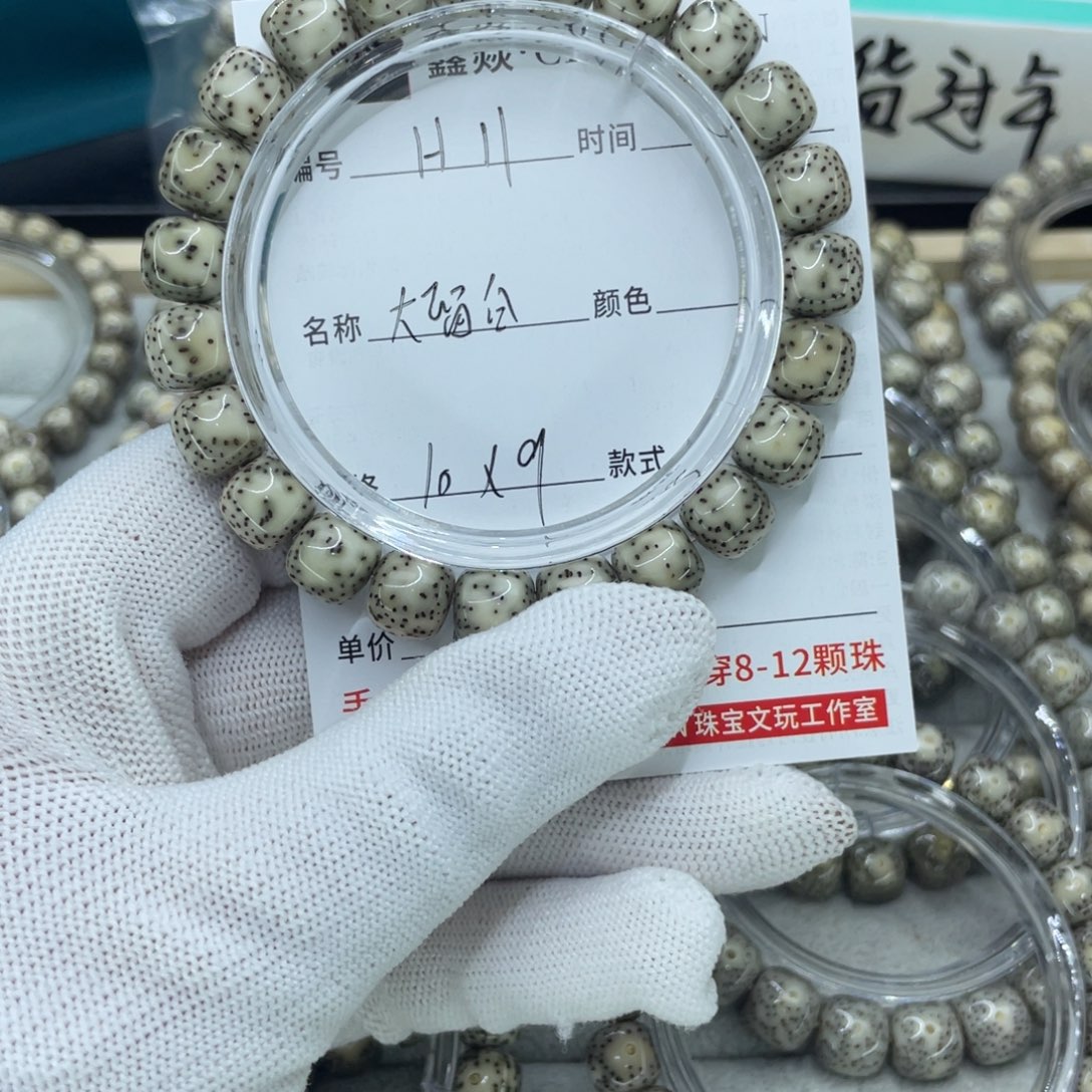 星月菩提吊坠H大留白