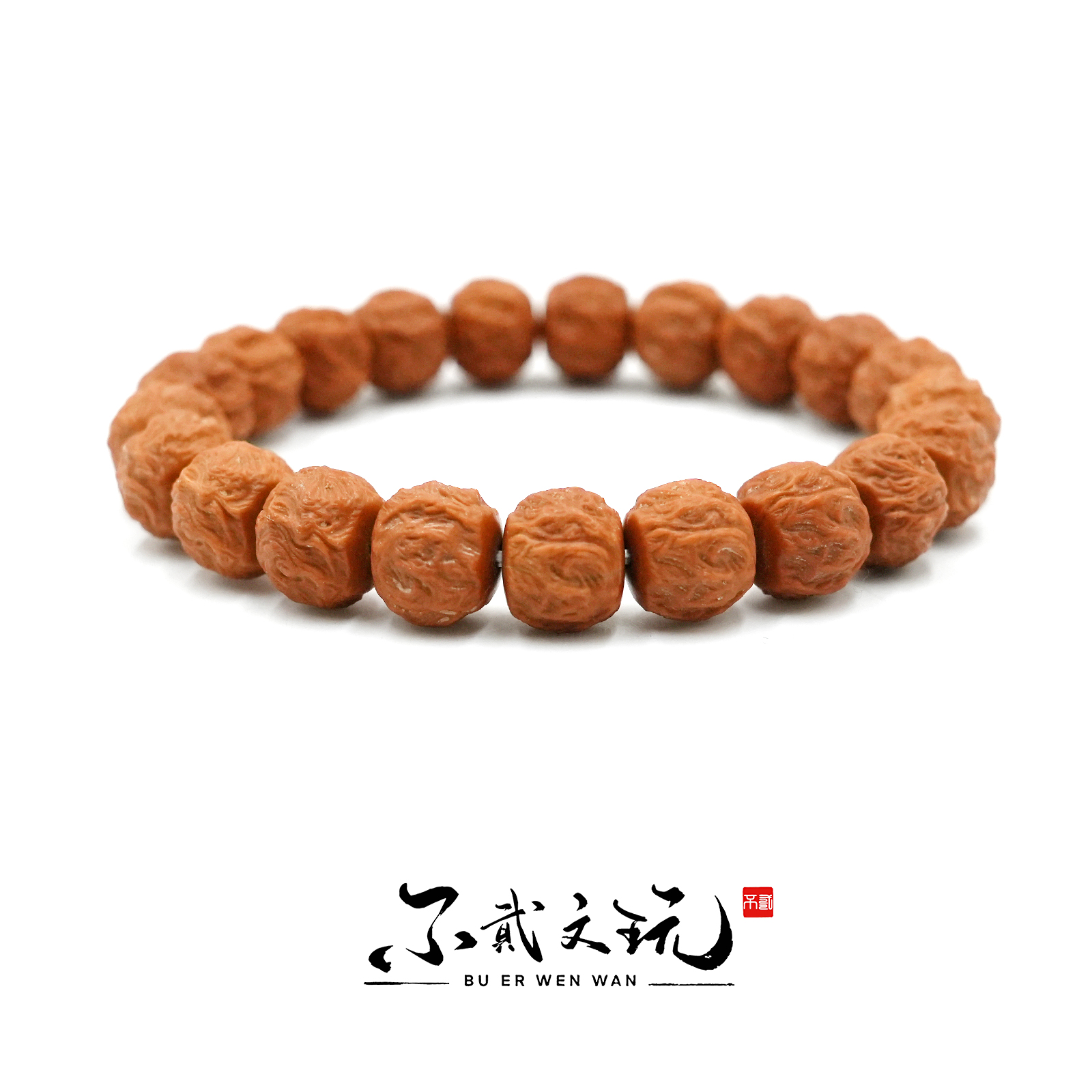 【不贰】全品无暇 毕业级 龙蛇之变 猴头手串