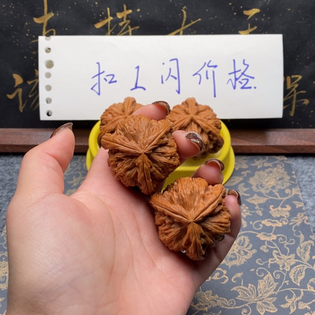 吊坠文玩核桃白****配白狮子