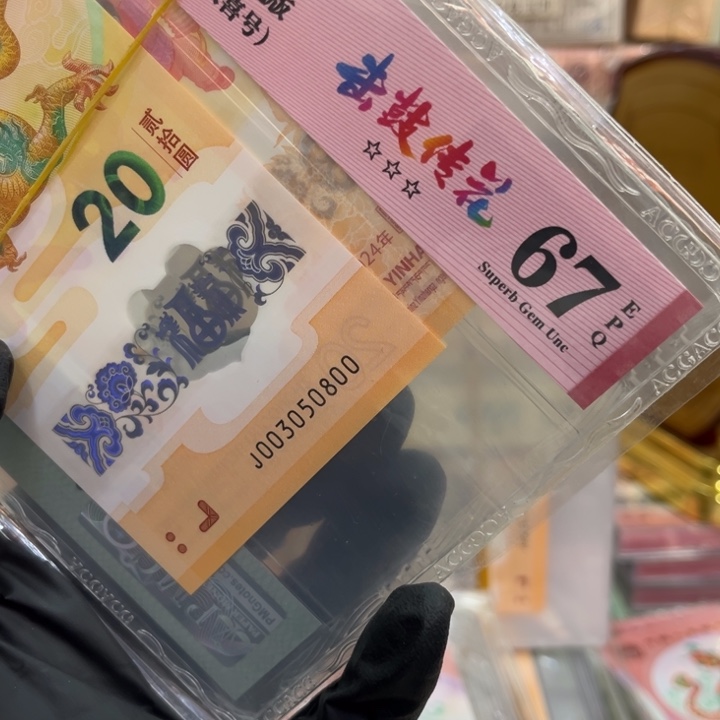 塑料67分龙四击鼓传花6龙珠天灵灵地灵灵