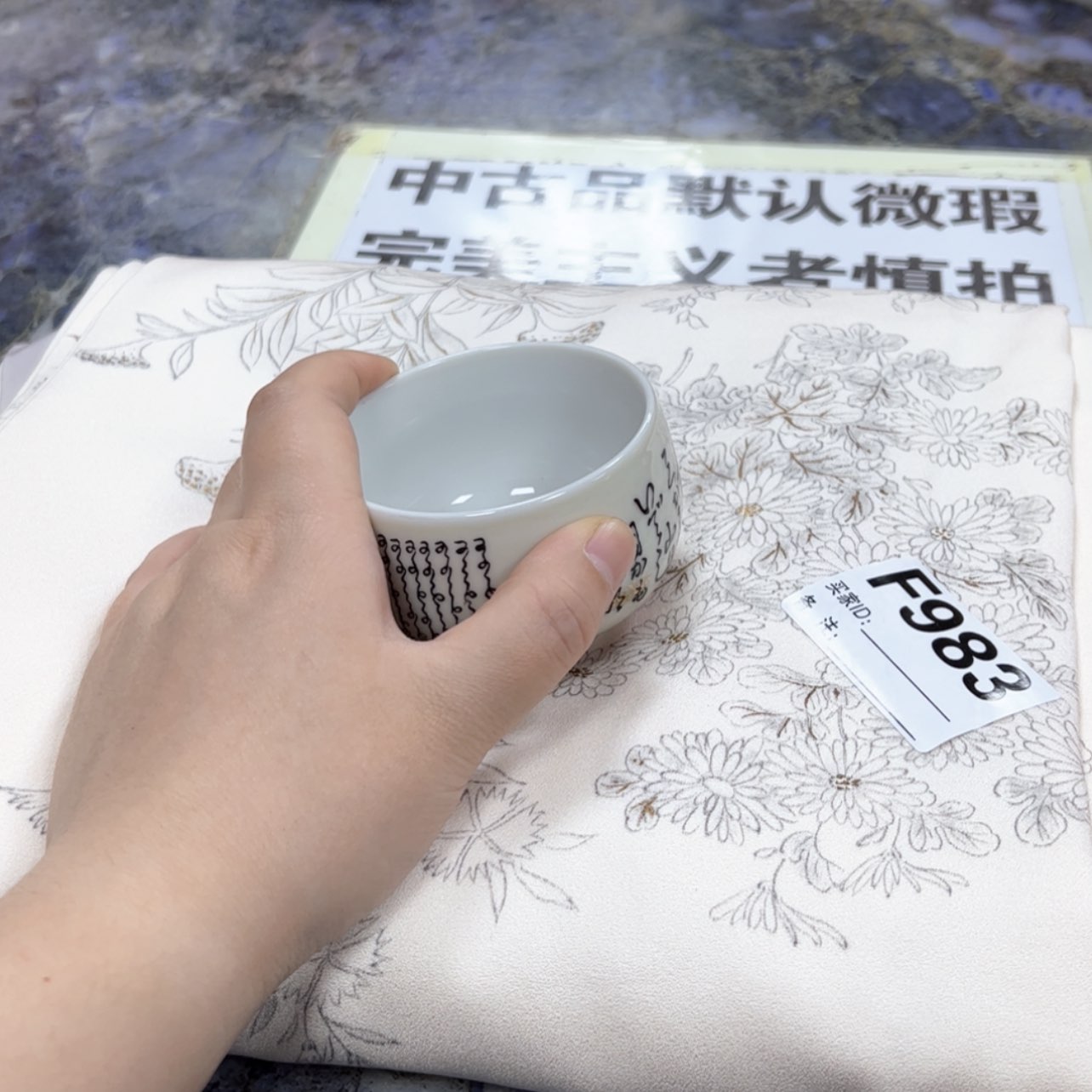 【闪购商品】行*陶瓷马克杯带盖勺
