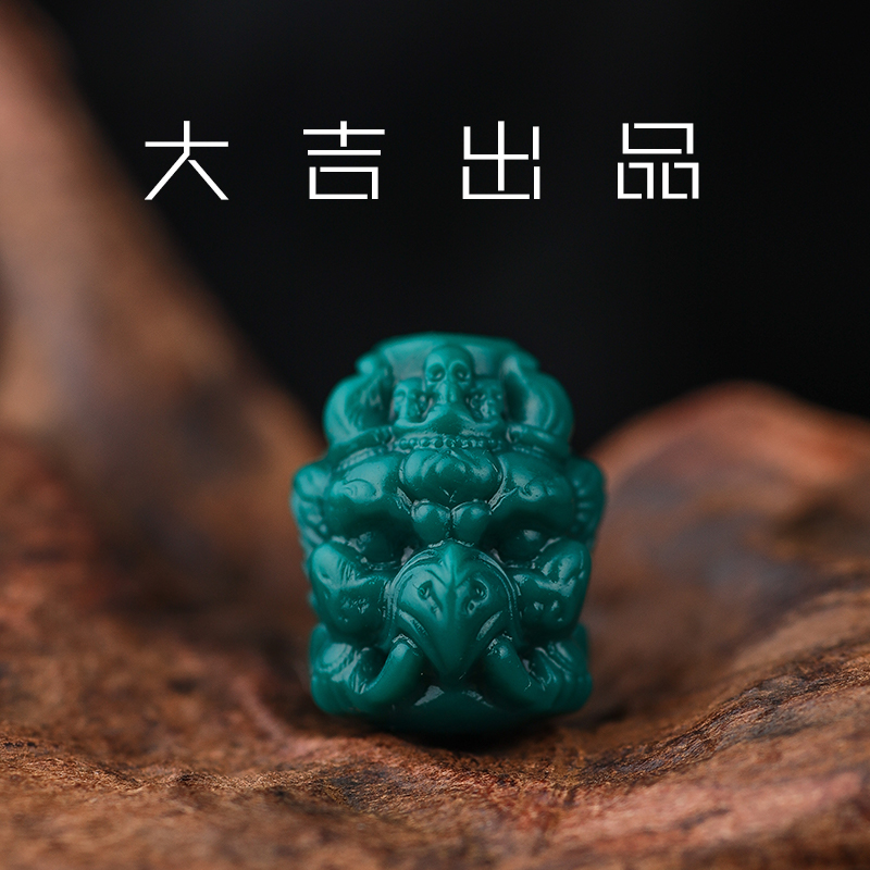 【大吉出品】YY专属-大鹏鸟文玩配珠顶珠配饰散珠配串提色神器     