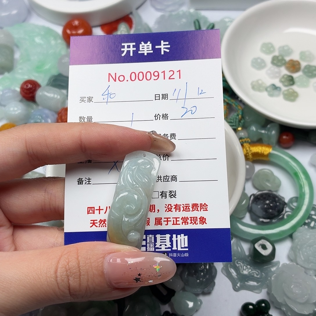 乖***宝翡翠散珠hhbbbbbbbbnnnn