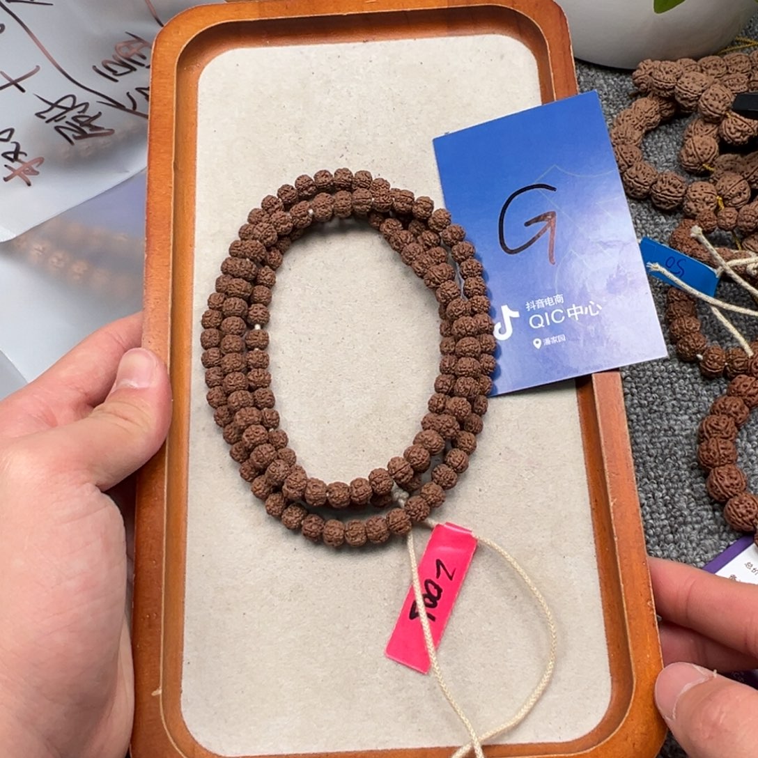 吊坠金刚菩提老树梅花➕刷子手套