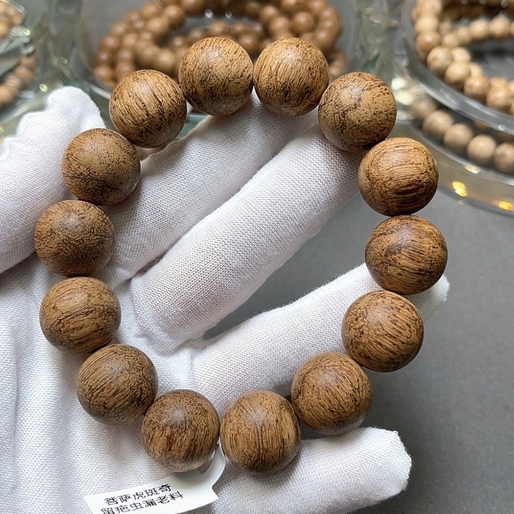 沉香手串沙**树菩萨虎斑奇1.6➕留疤虫漏30克