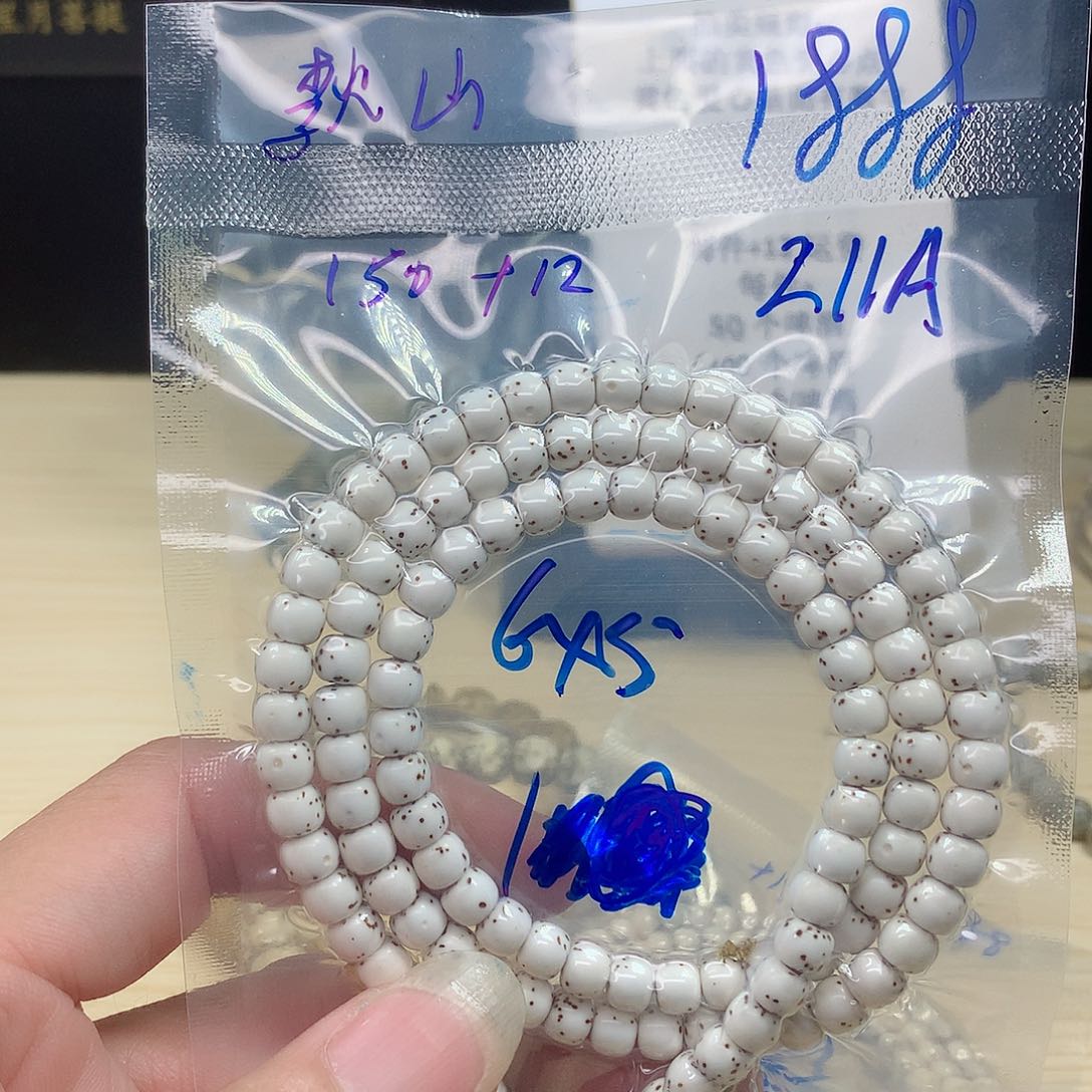 木李*山211A星月菩提原生态文玩