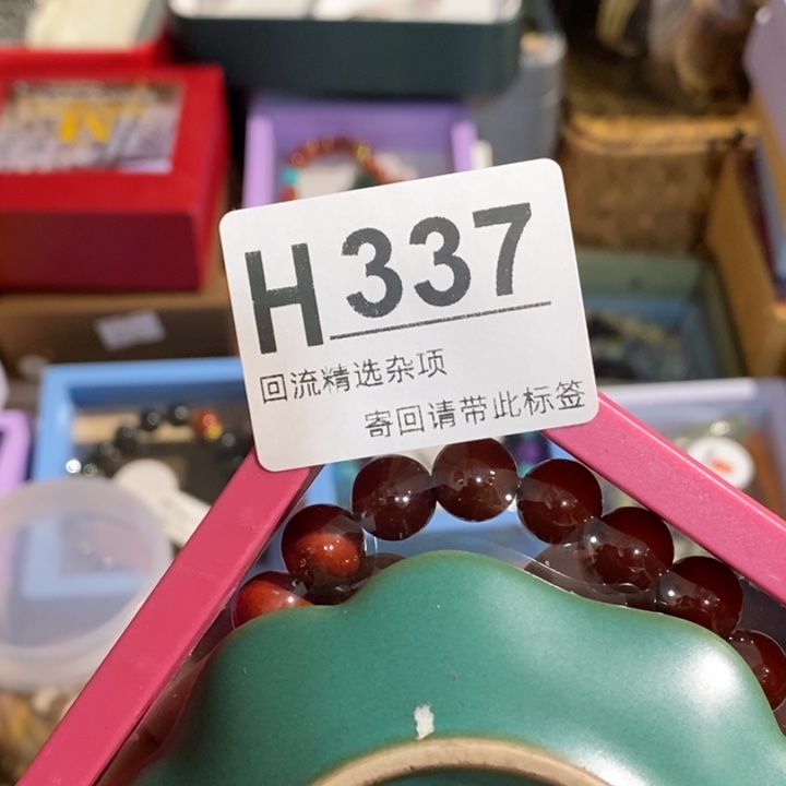 S***y陶瓷定向闪购链接