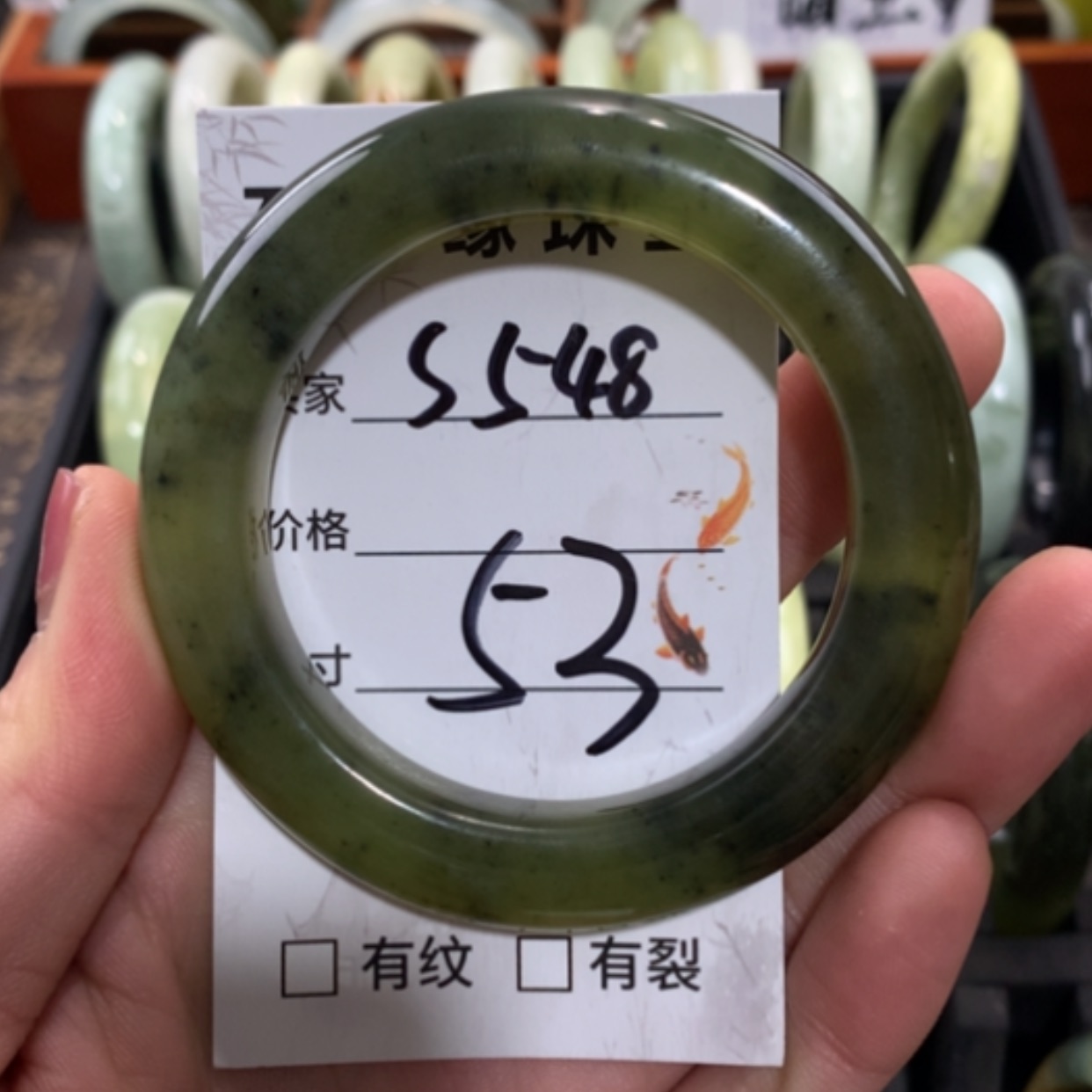 【闪购商品】未镶嵌蛇纹石玉手镯