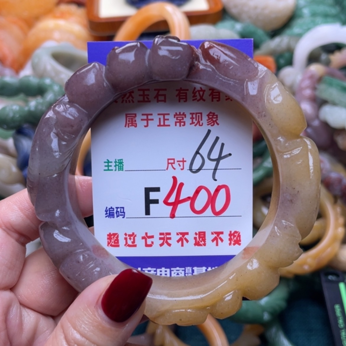 【闪购商品】未镶嵌手镯石英质玉