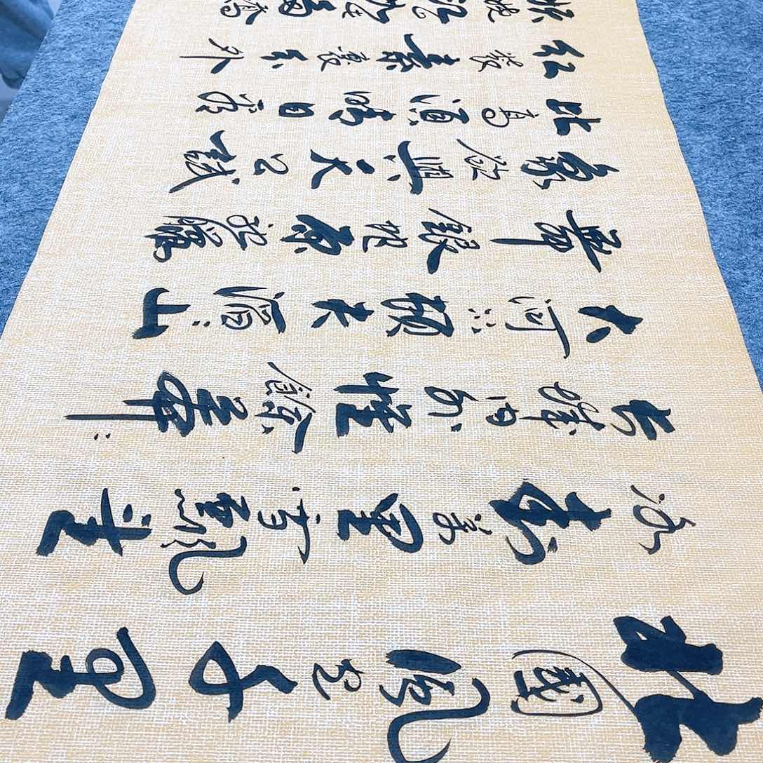 书法宣纸沁园春雪中书协李保军老师手写