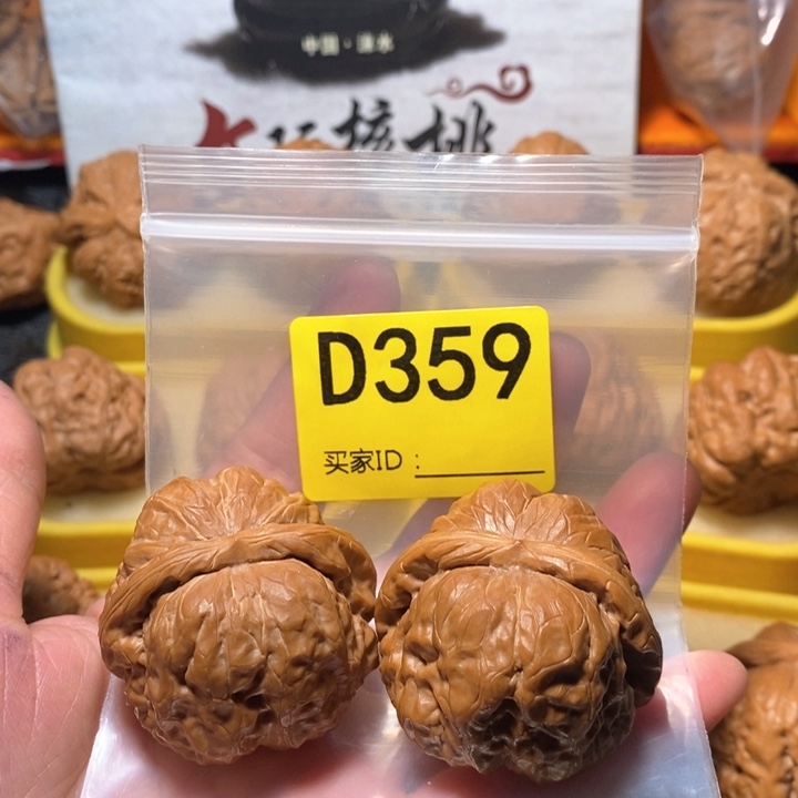 文玩核桃把件我****飞蛤蟆头。40