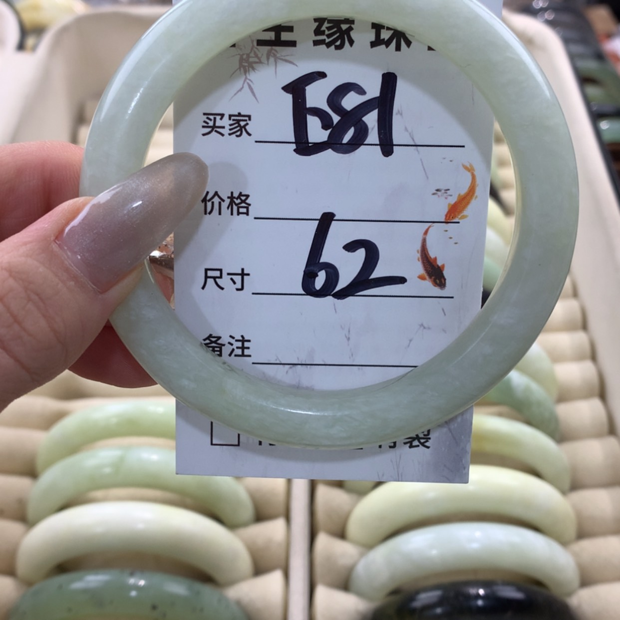 【闪购商品】蛇纹石玉手镯未镶嵌