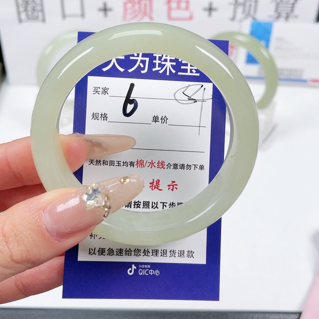 和田玉手镯未镶嵌