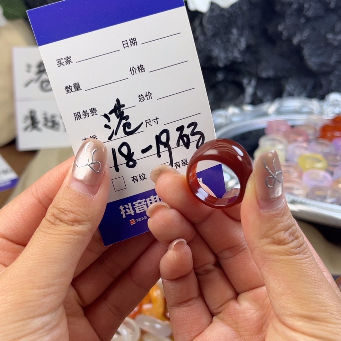 玛瑙/玉髓未镶嵌戒指62